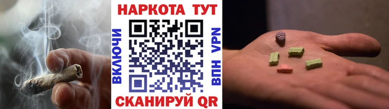 Купить закладку Гашиш  Бошки Шишки  Alpha-PVP  Меф  Короча