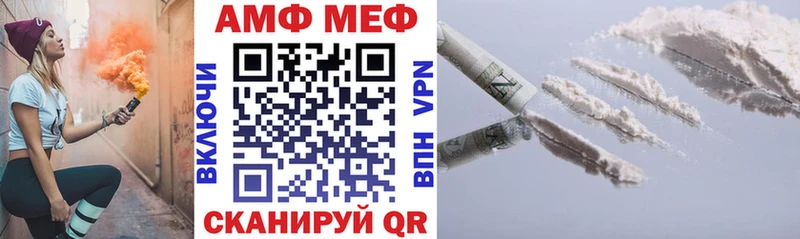 Amphetamine VHQ  Купить  Короча 
