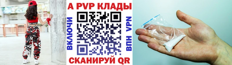 А ПВП СК КРИС  Купить где  Короча 