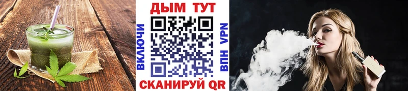 Купить где  Короча  Cannafood конопля 
