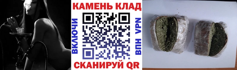 Гашиш гашик  Купить закладки  Короча 
