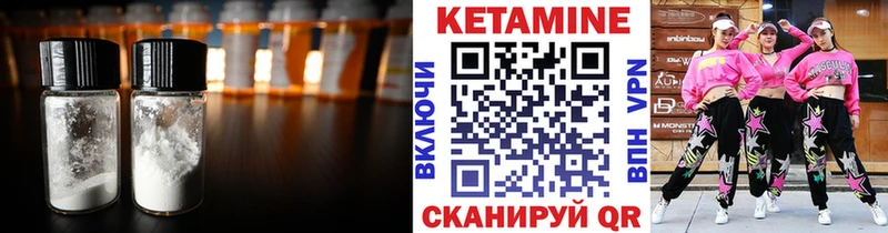 Кетамин ketamine  Купить где  Короча 