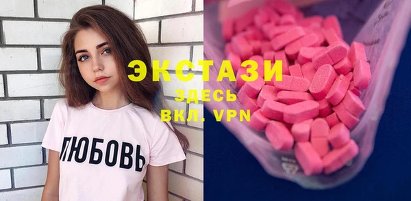 COCAINE Дмитровск