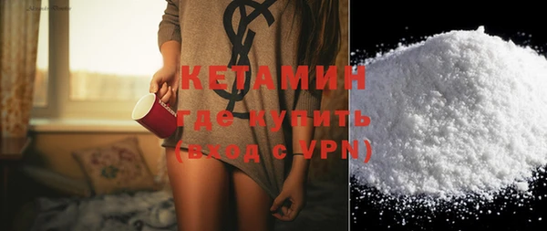 мяу мяу кристалл Дмитров