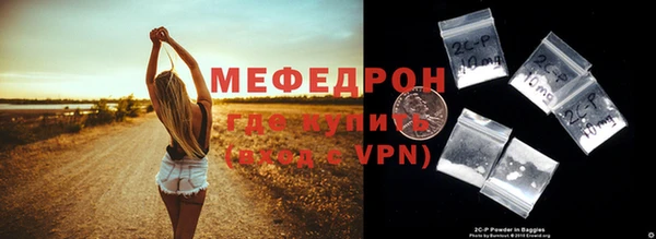 мяу мяу кристалл Дмитров