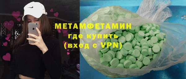 мяу мяу кристалл Дмитров