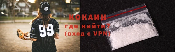 кокаин премиум Дмитриев