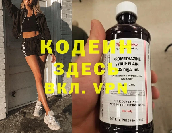 COCAINE Дмитровск