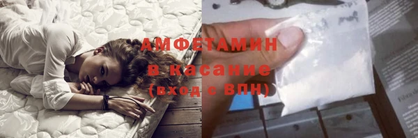 мяу мяу кристалл Дмитров