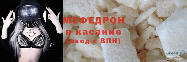 ПСИЛОЦИБИНОВЫЕ ГРИБЫ Гусиноозёрск