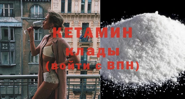 COCAINE Дмитровск