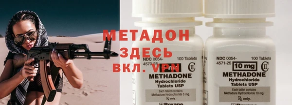мяу мяу кристалл Дмитров