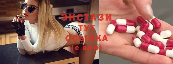 COCAINE Дмитровск