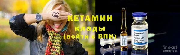COCAINE Дмитровск
