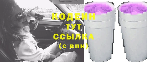 кокаин премиум Дмитриев