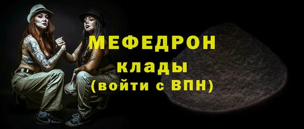 мяу мяу кристалл Дмитров