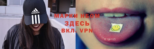 COCAINE Дмитровск
