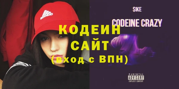 мяу мяу кристалл Дмитров