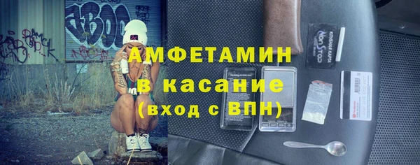 COCAINE Дмитровск