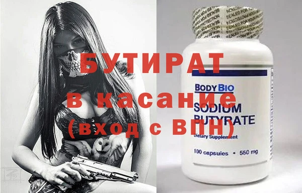 COCAINE Дмитровск