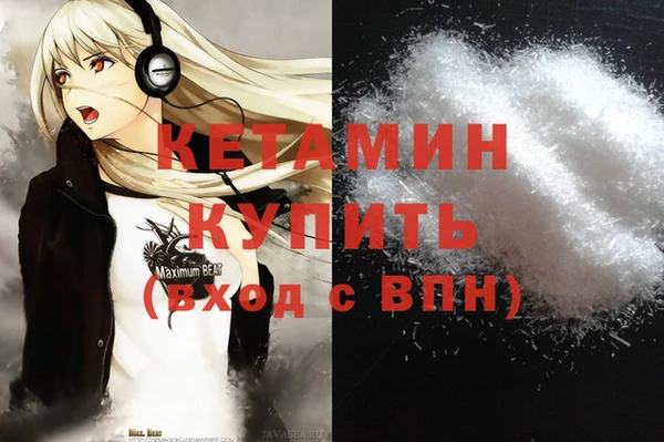 мяу мяу кристалл Дмитров