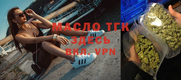 мяу мяу кристалл Дмитров