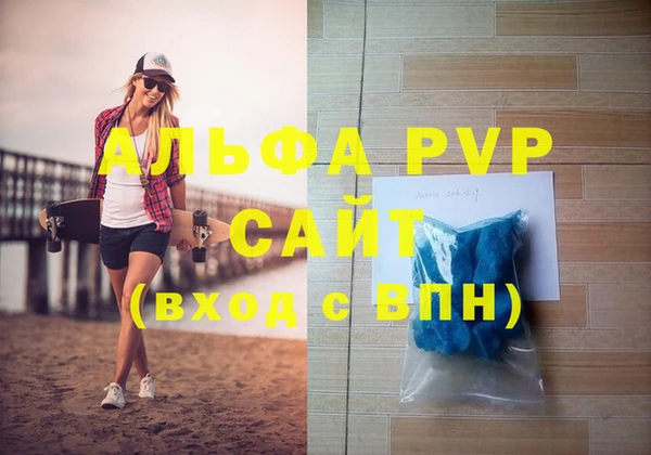 COCAINE Дмитровск