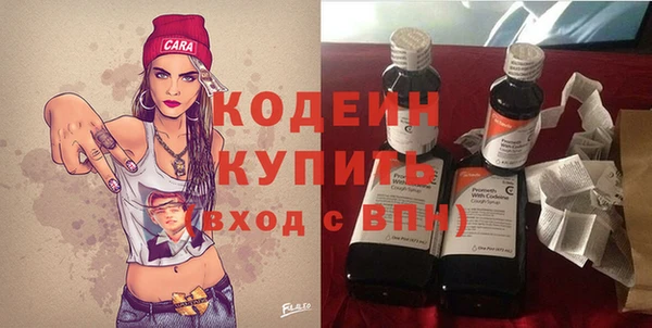 ALPHA PVP Гусев