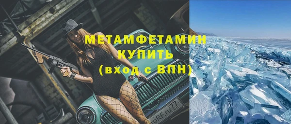 COCAINE Дмитровск