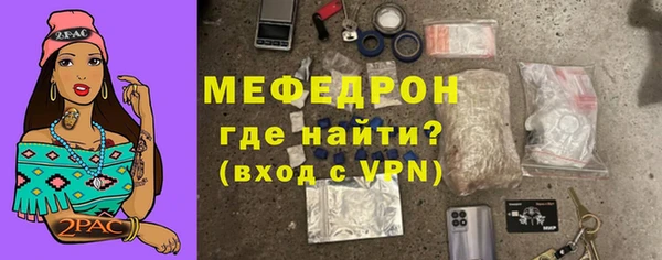мяу мяу кристалл Дмитров