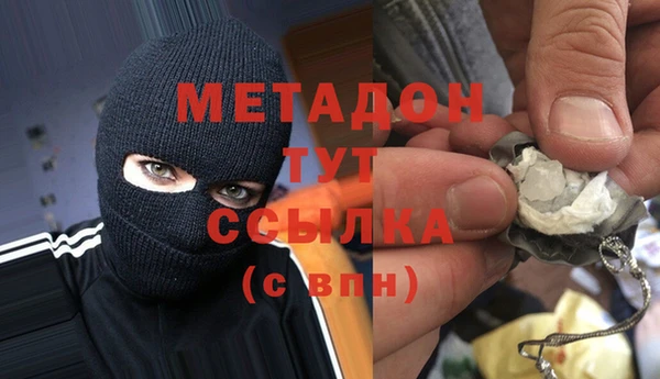 мяу мяу кристалл Дмитров