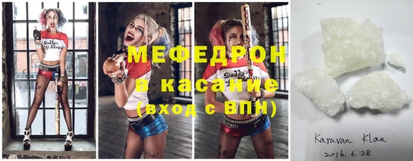 ALPHA PVP Гусев