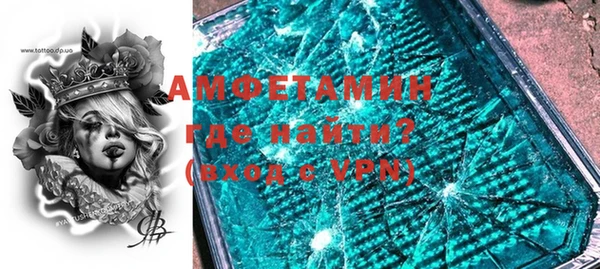 мяу мяу кристалл Дмитров