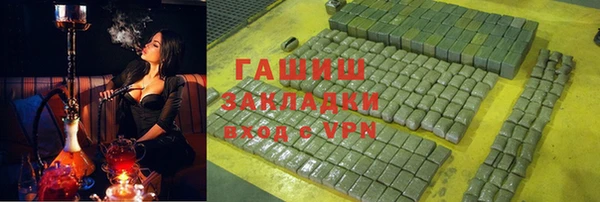 мяу мяу кристалл Дмитров