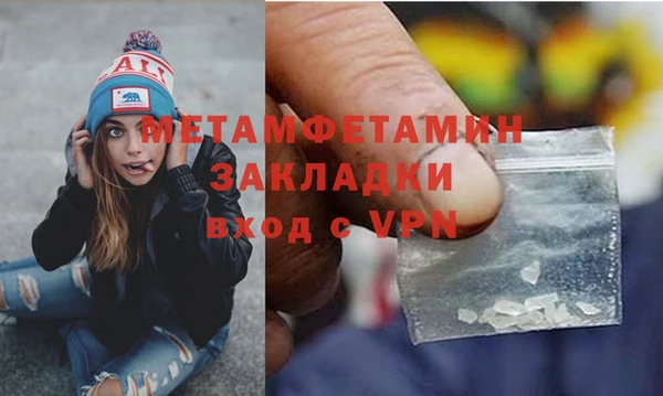COCAINE Дмитровск