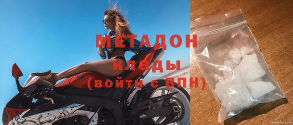 кокаин премиум Дмитриев