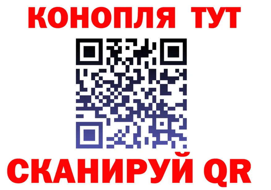 Наркота это телеграм Короча