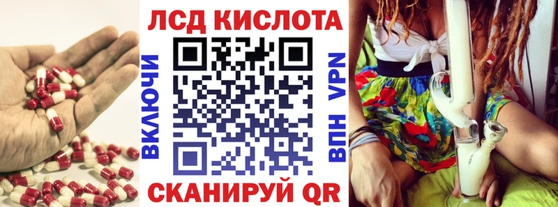 Купить где  Короча  LSD-25 экстази ecstasy 