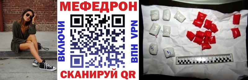 Купить  Короча  МЕФ VHQ 