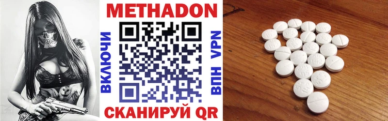 Метадон мёд  Купить закладки  Короча 