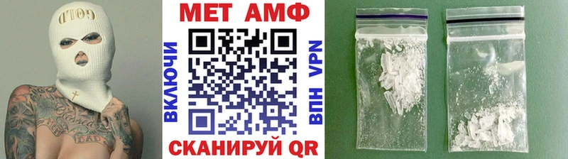 Купить  Короча  Первитин витя 