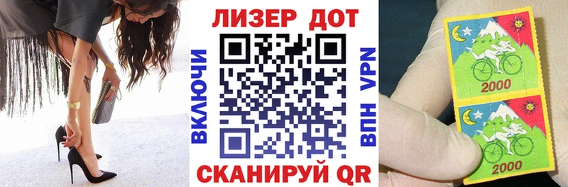 Наркотические марки 1500мкг  Купить где  Короча 