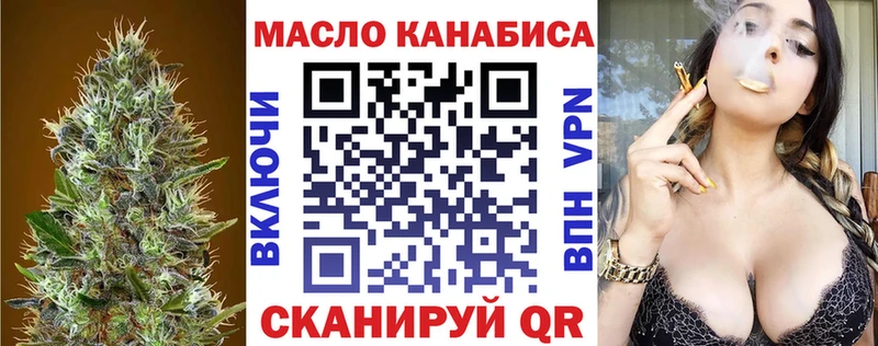Купить где  Короча  Дистиллят ТГК гашишное масло 